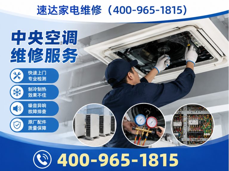 昌吉400-965-1815展示图